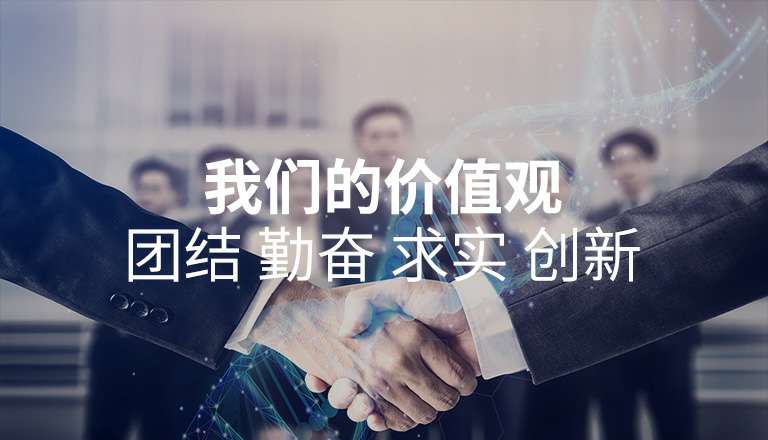 大发在线登录官网-大发(中国) 大发在线登录官网-大发(中国)